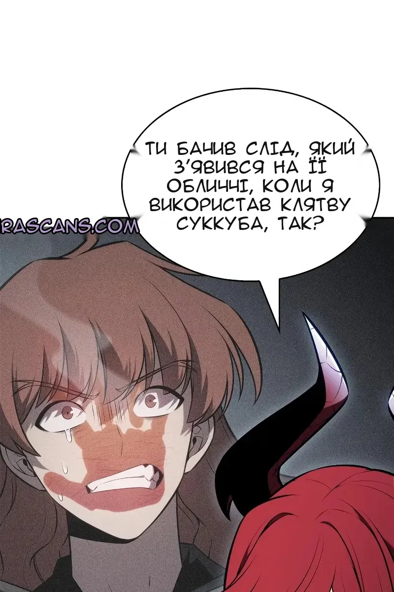 Сторінка 10