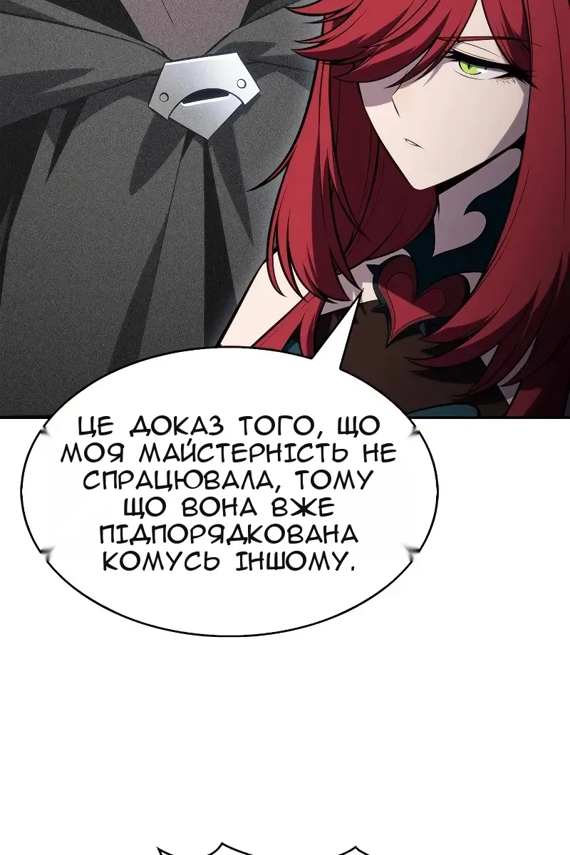 Сторінка 11
