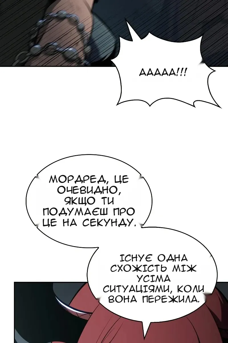 Сторінка 13