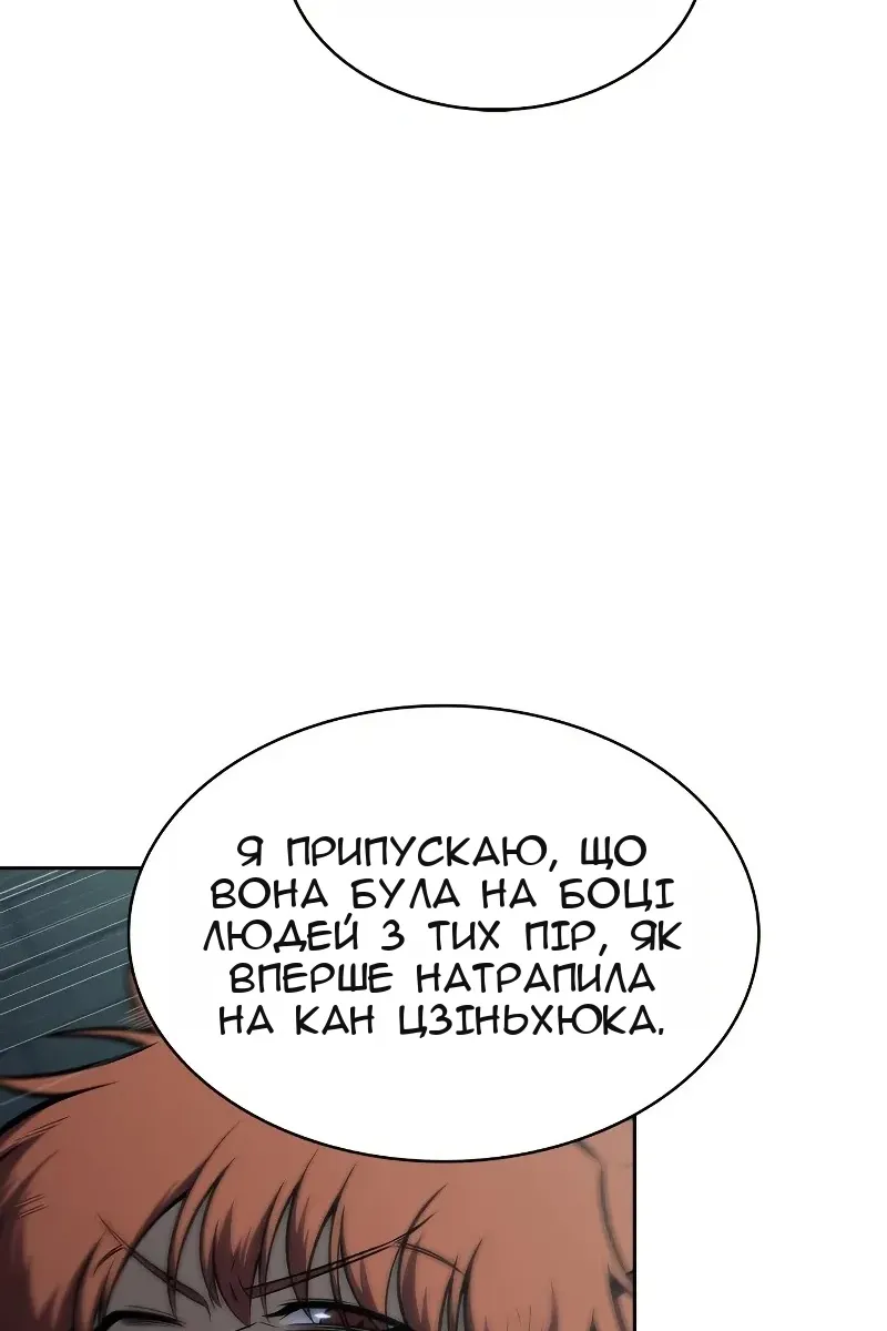 Сторінка 15