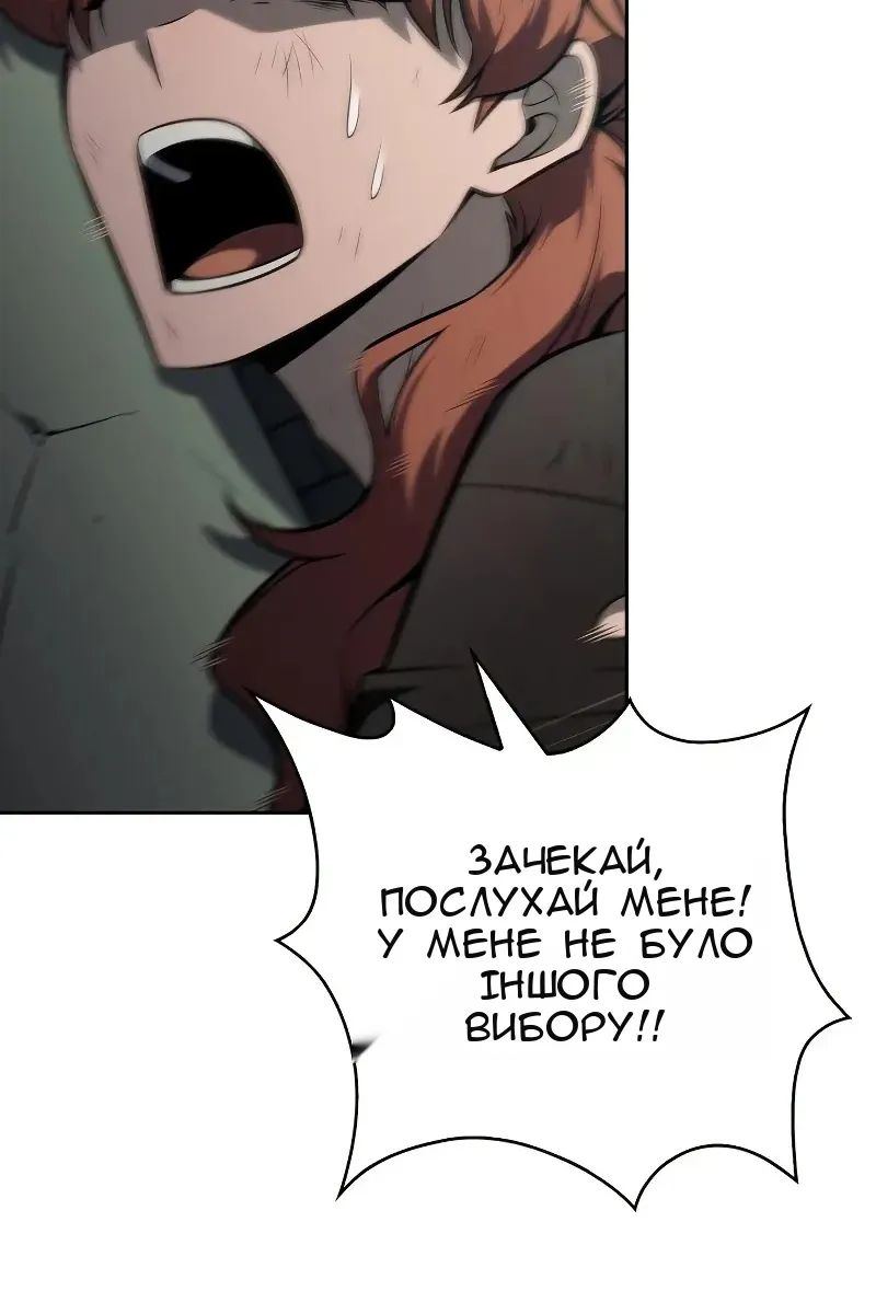 Сторінка 16
