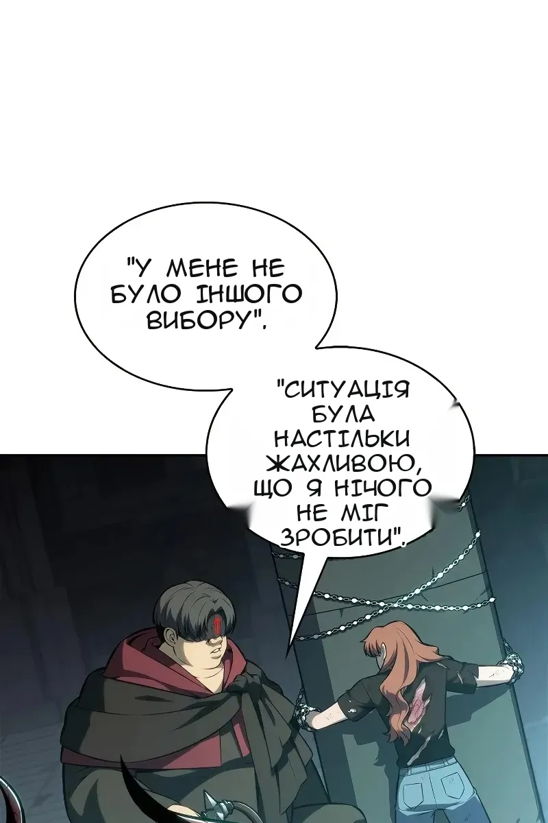 Сторінка 18
