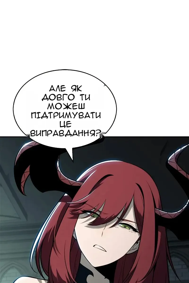 Сторінка 20