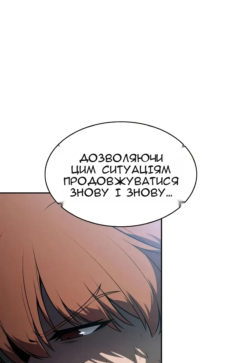 Сторінка 22