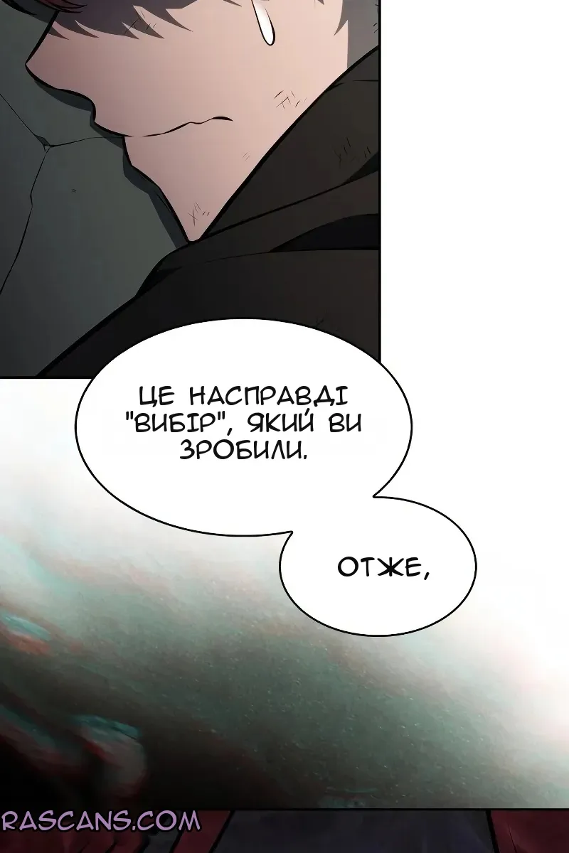 Сторінка 23