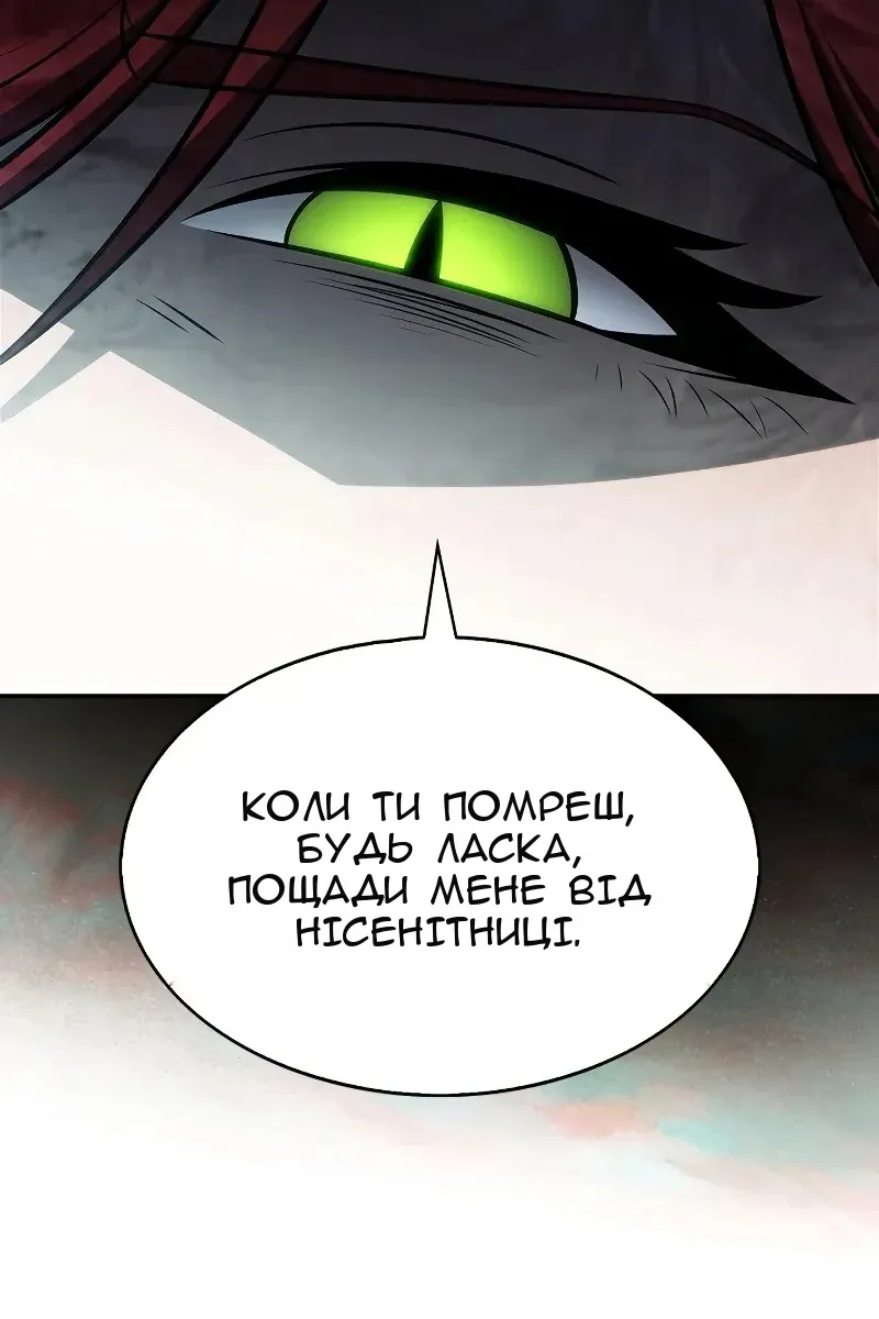 Сторінка 24