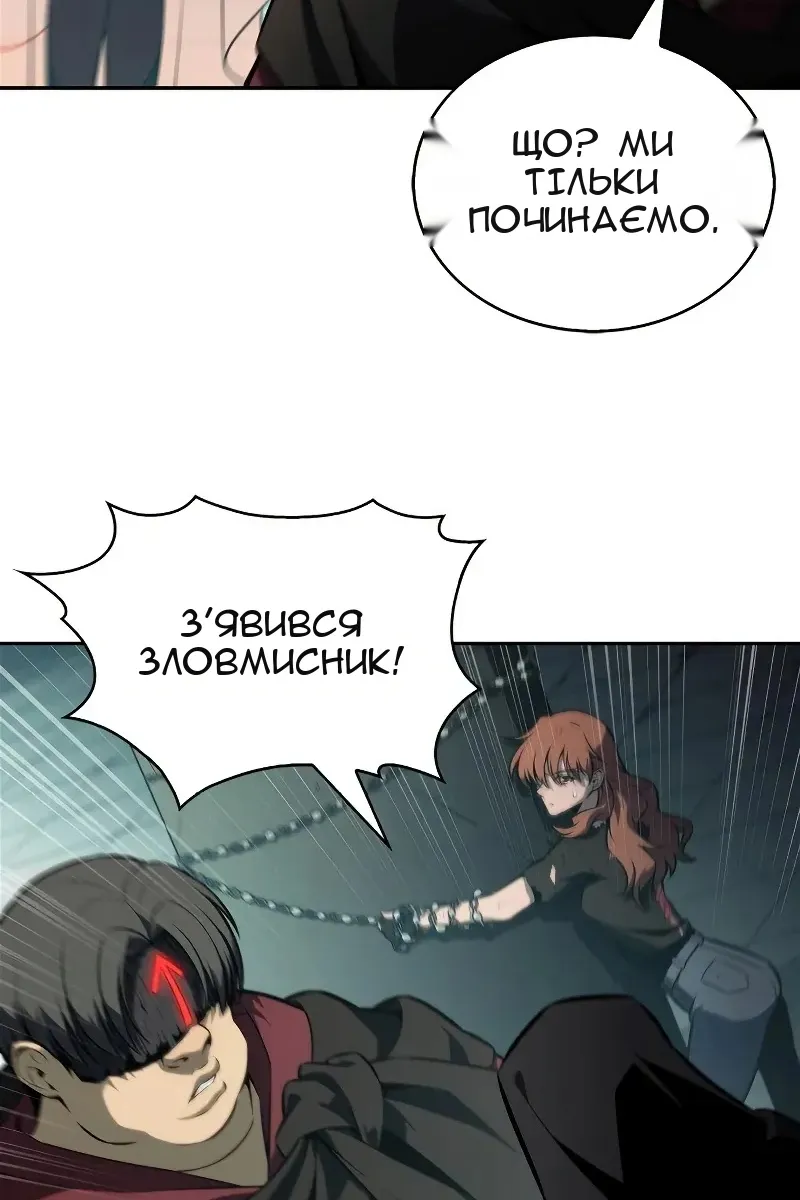 Сторінка 26