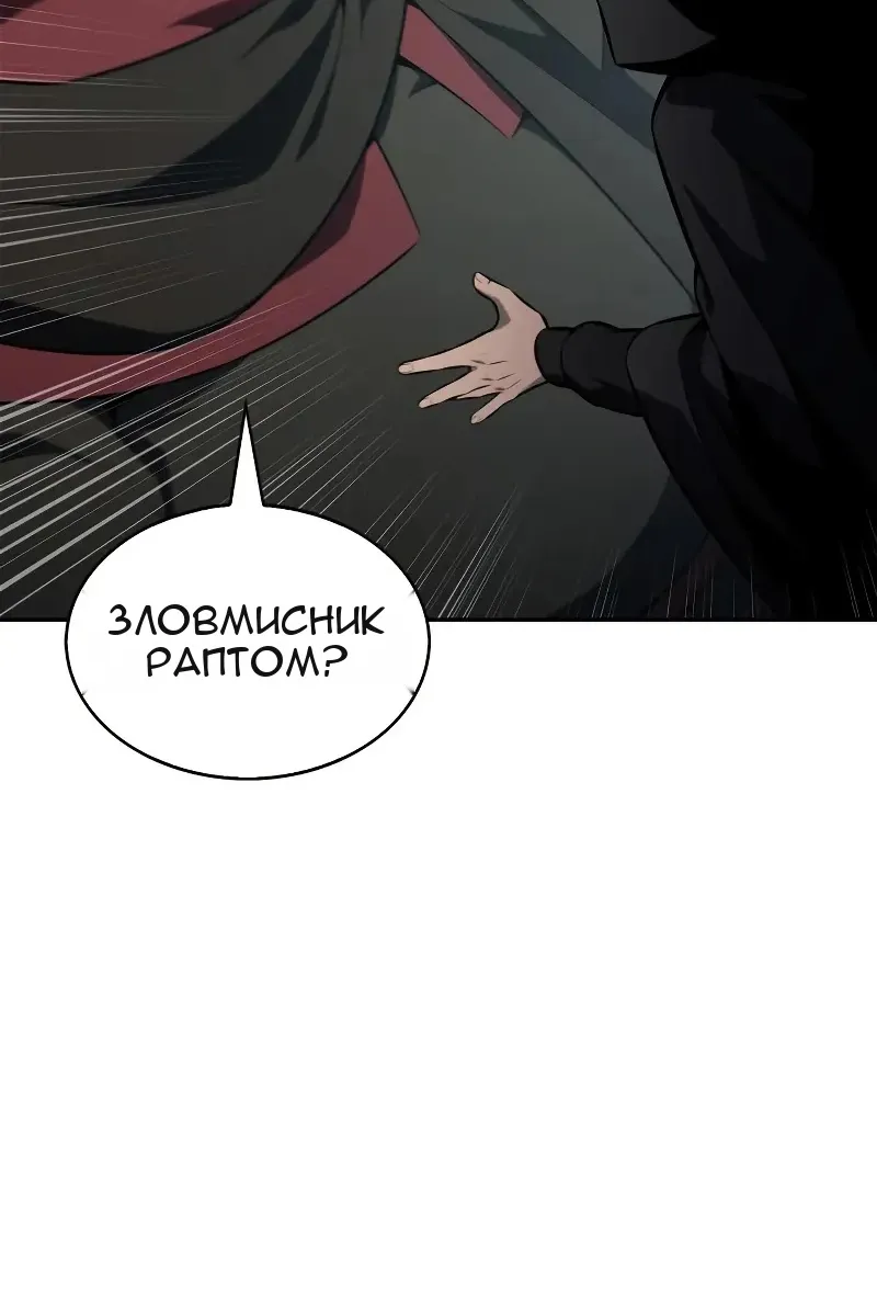 Сторінка 27