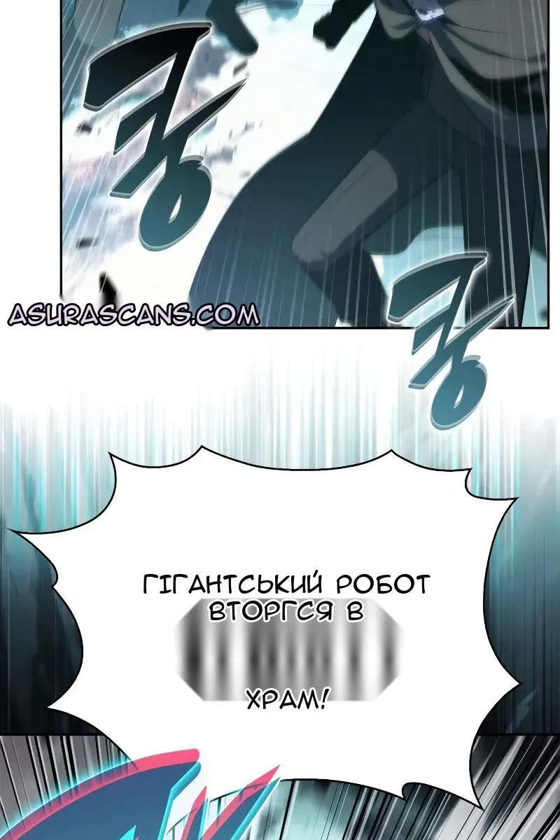 Сторінка 29
