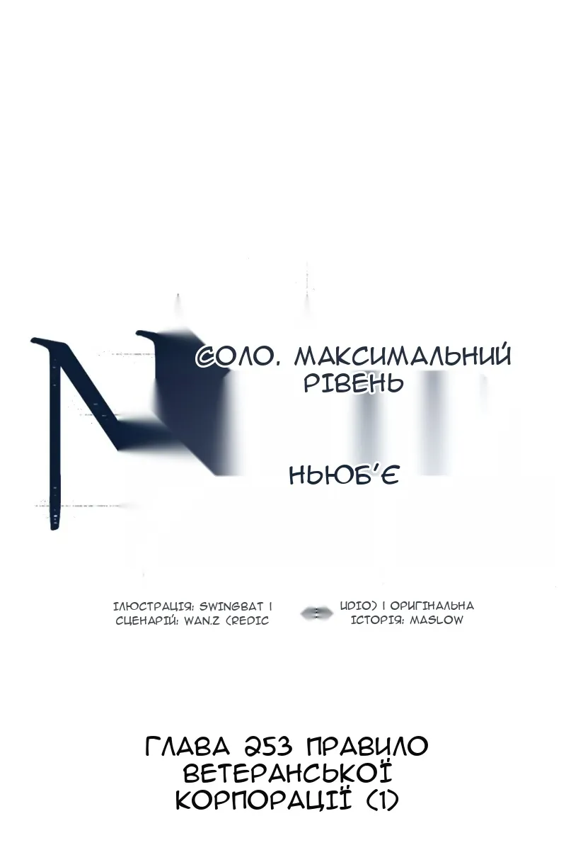 Сторінка 32