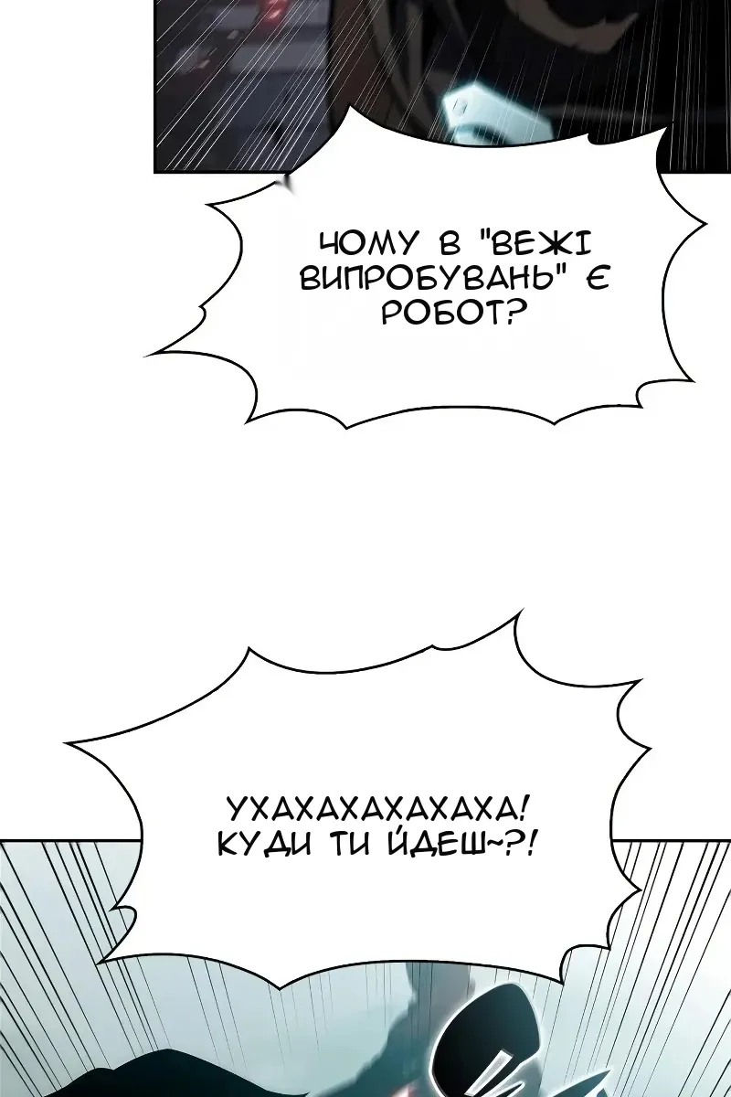 Сторінка 38