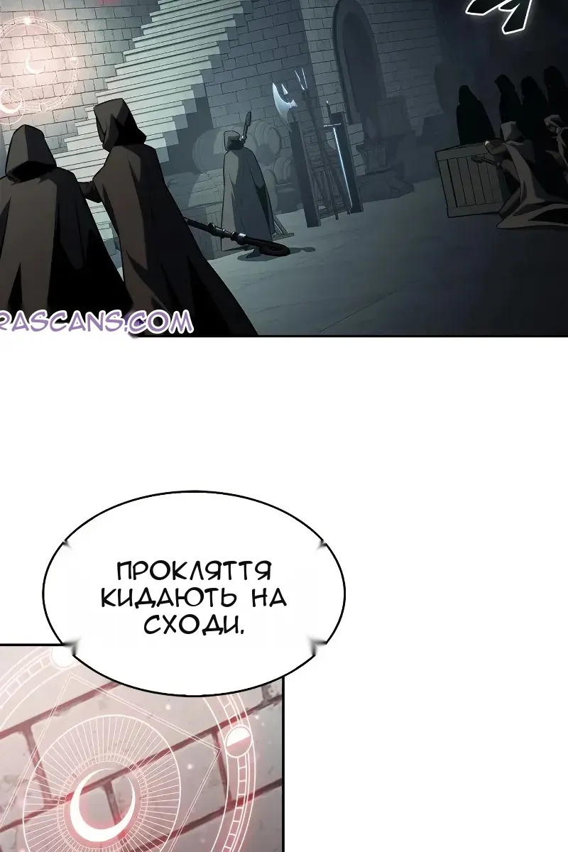 Сторінка 46
