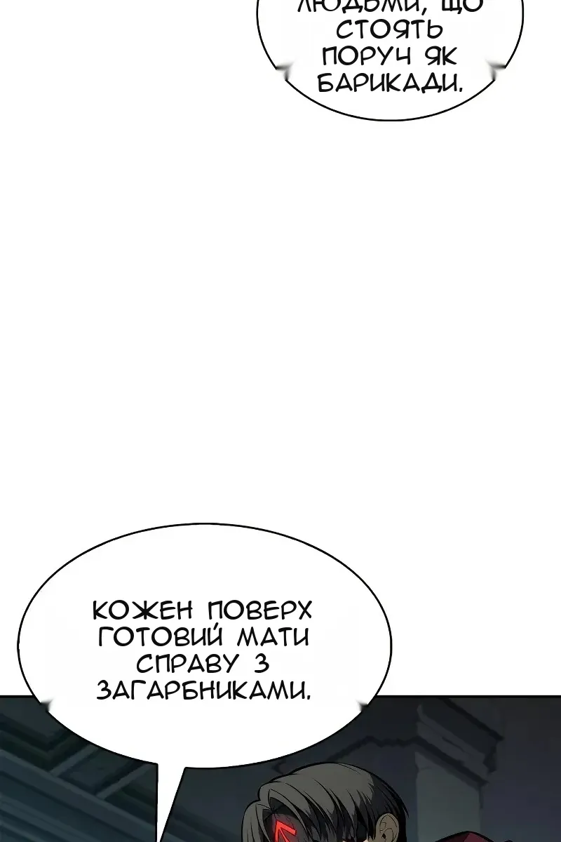 Сторінка 48
