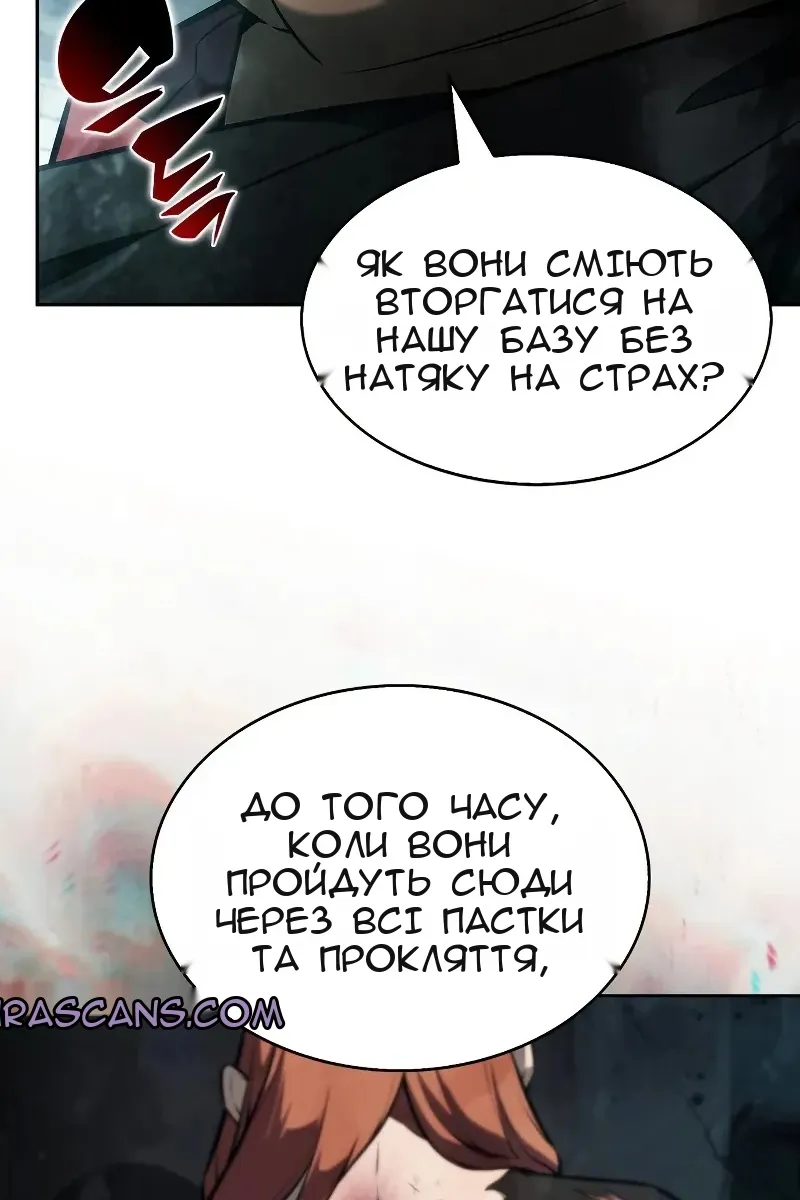 Сторінка 51