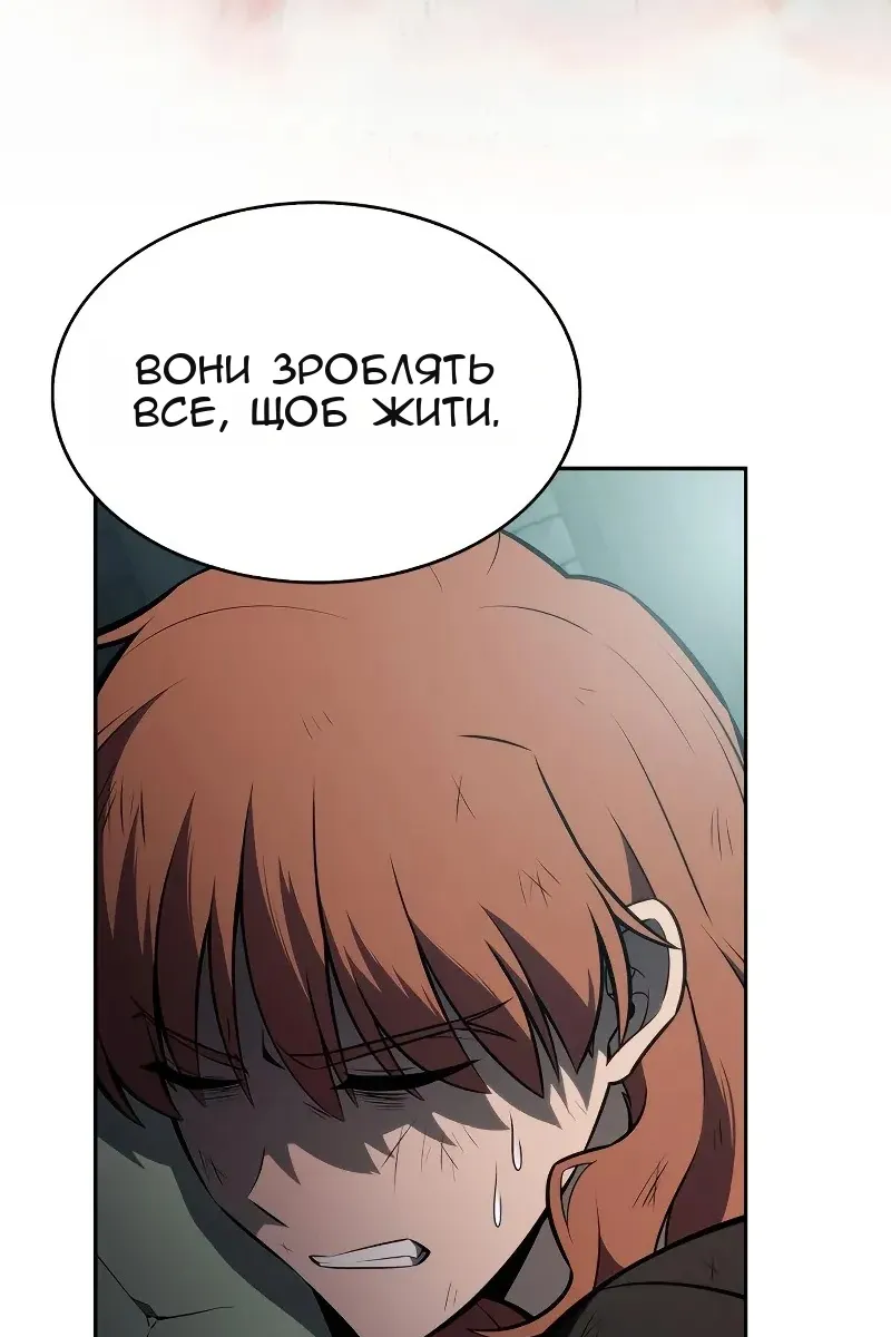 Сторінка 53
