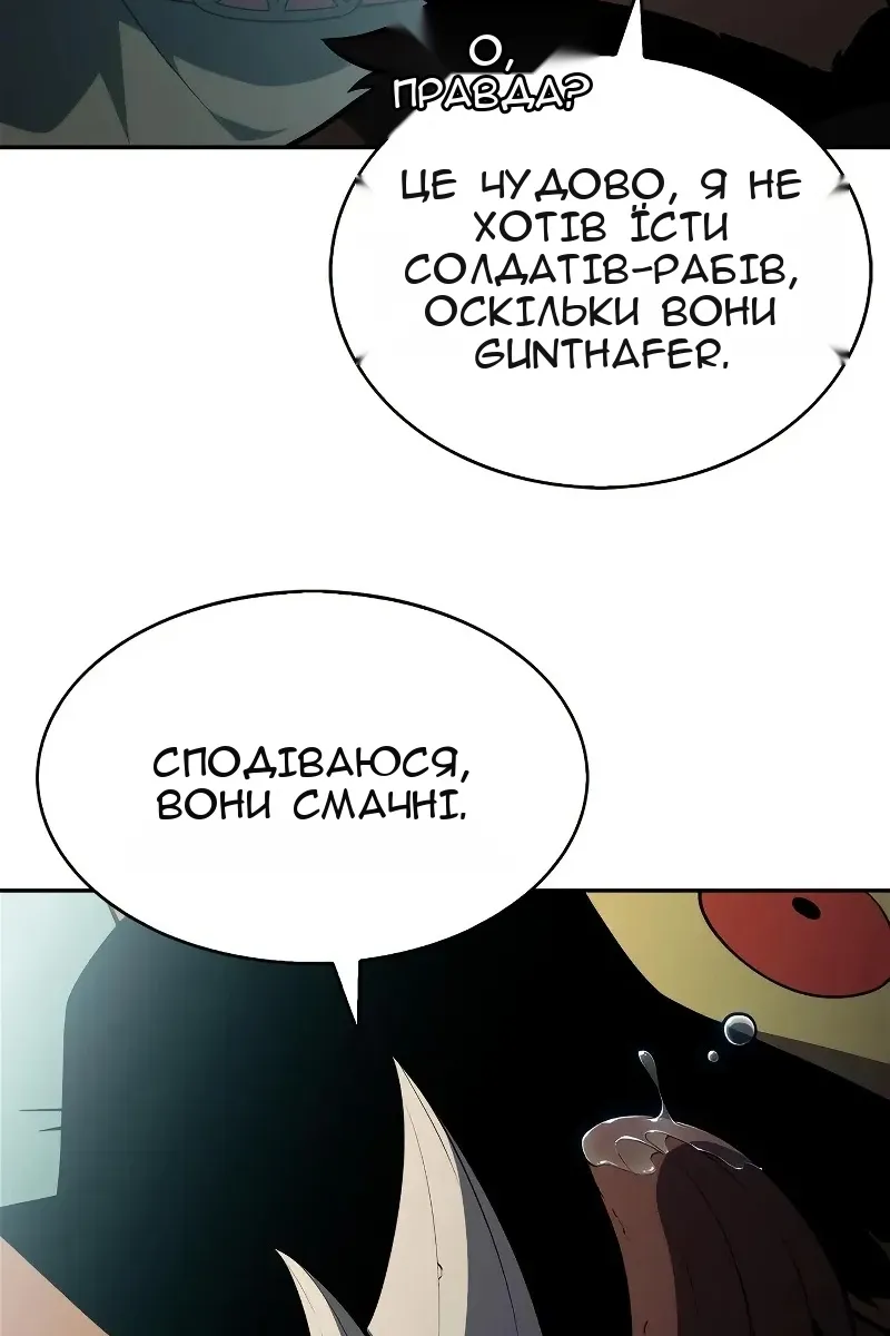 Сторінка 56