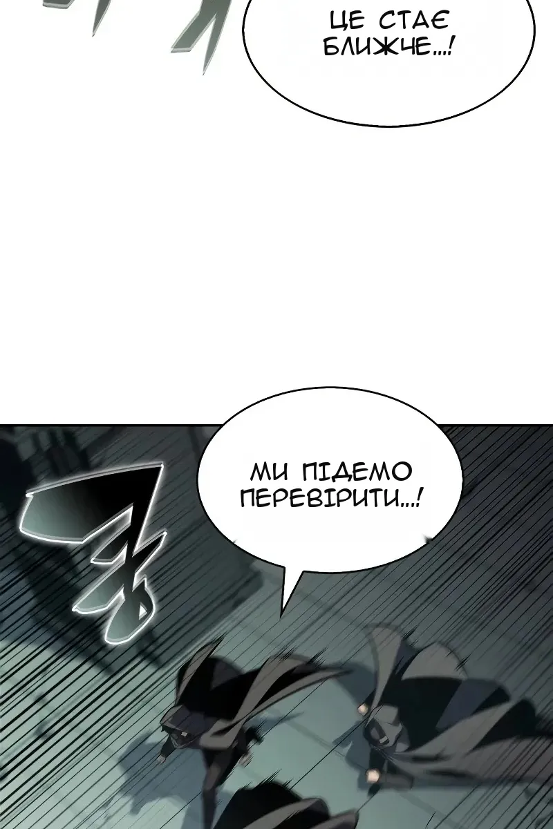 Сторінка 61