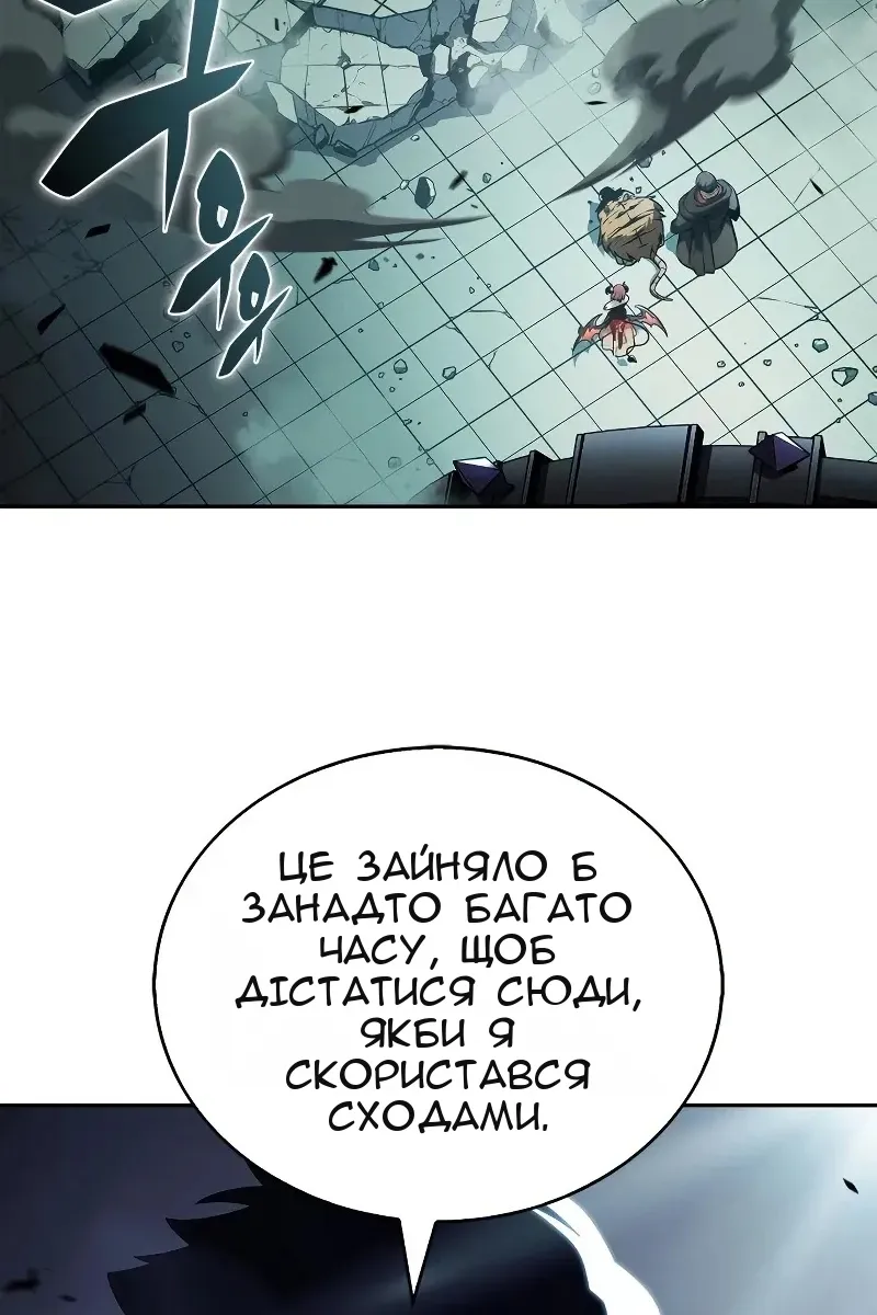 Сторінка 67