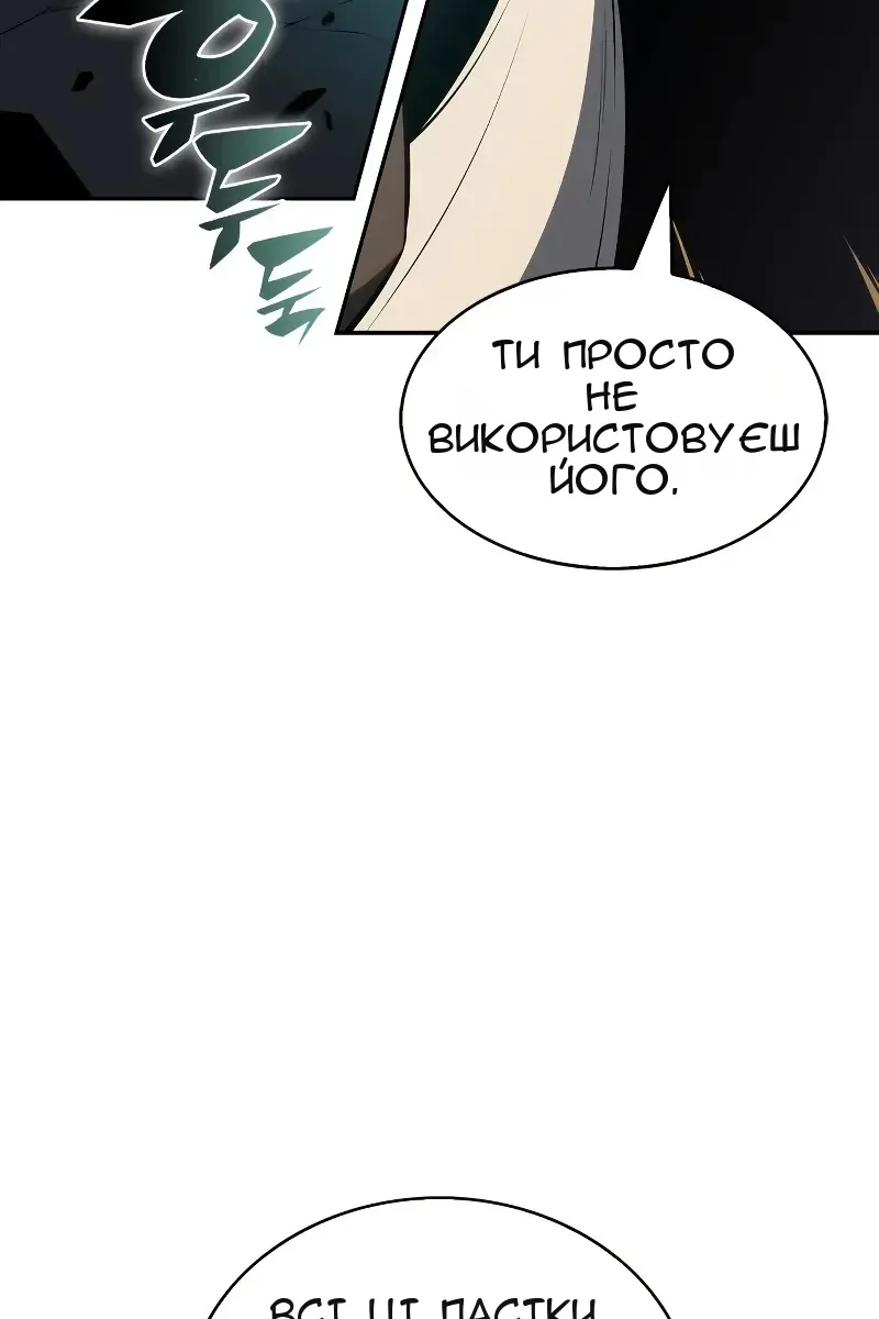 Сторінка 70