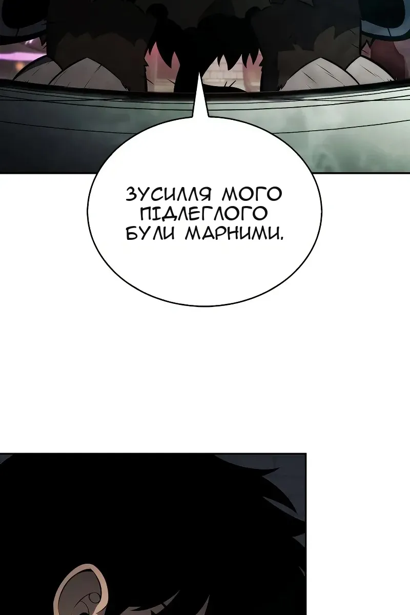 Сторінка 72