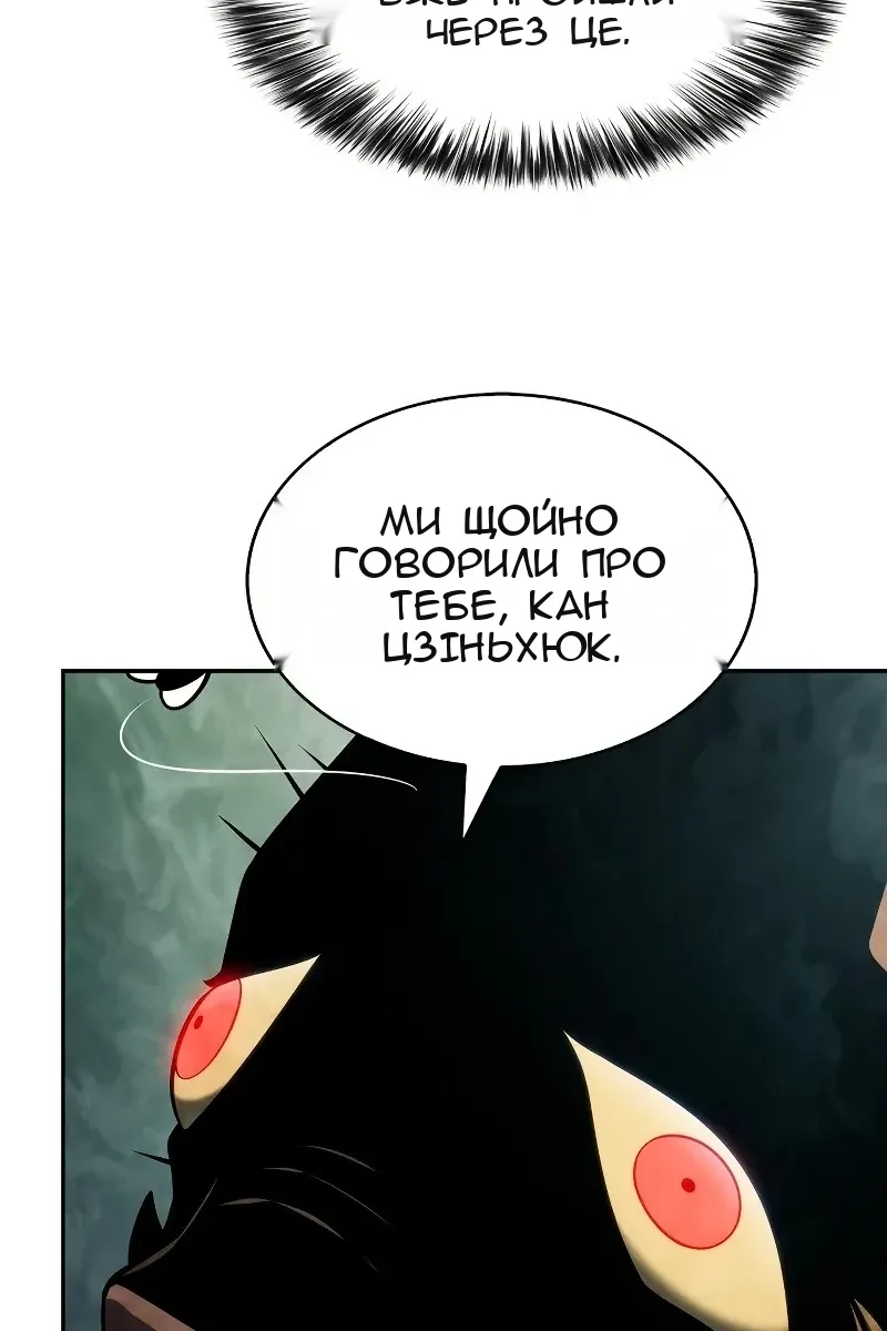 Сторінка 75