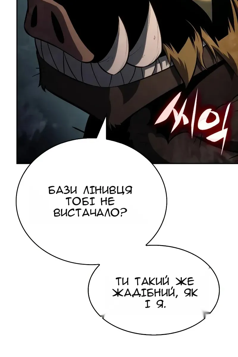 Сторінка 76