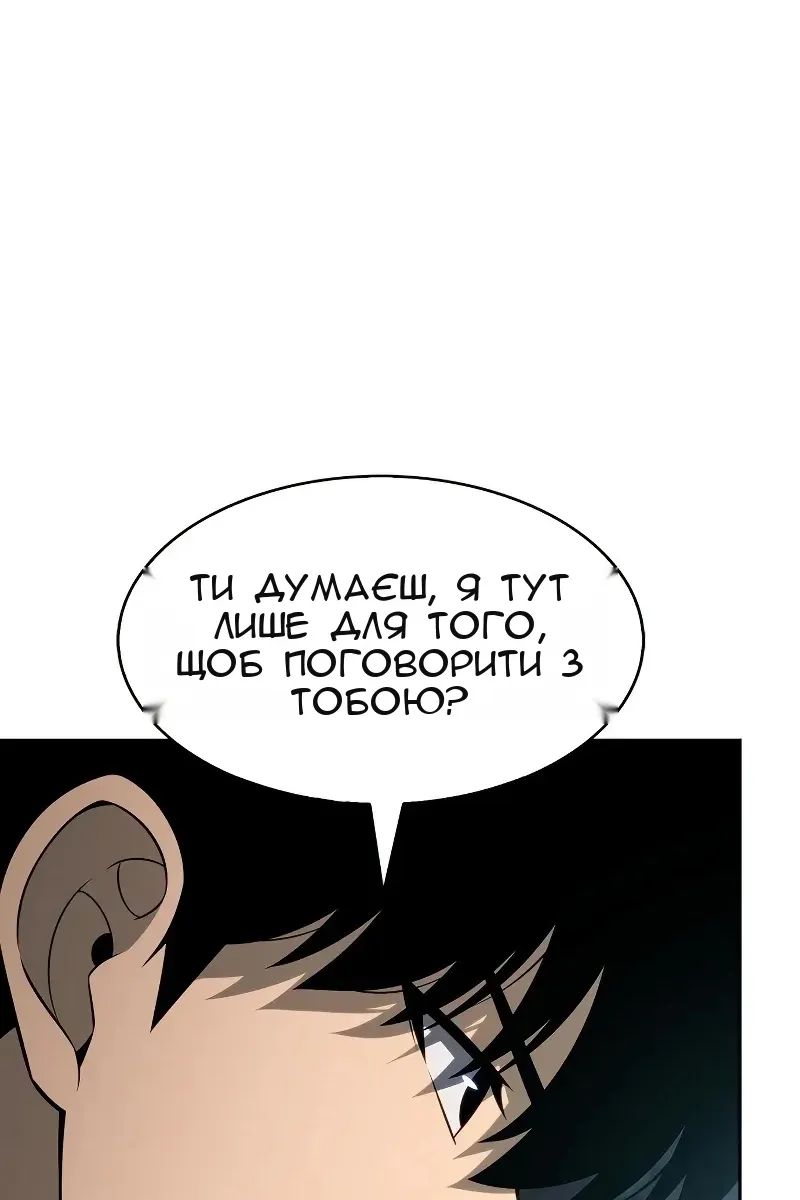 Сторінка 77