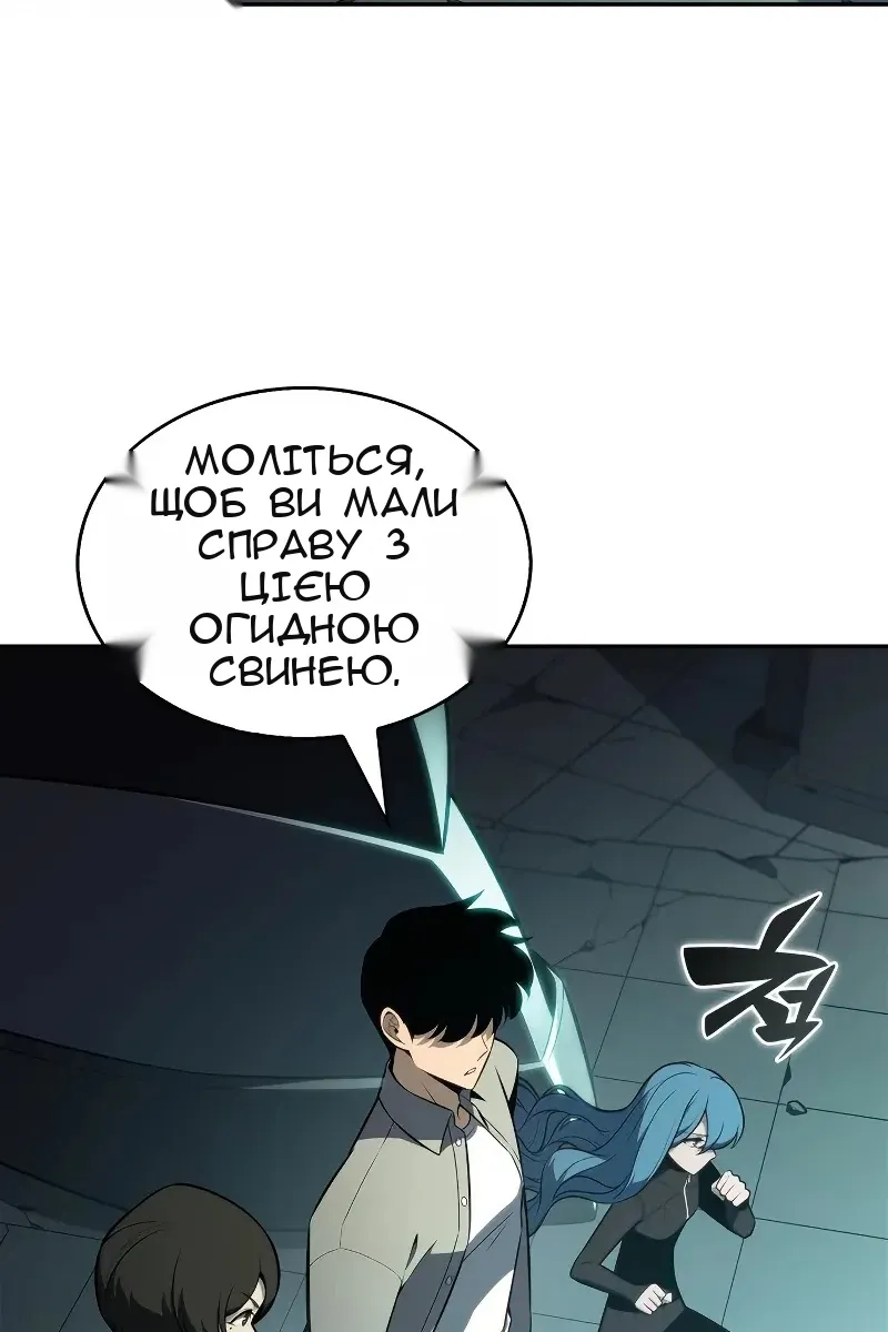 Сторінка 80
