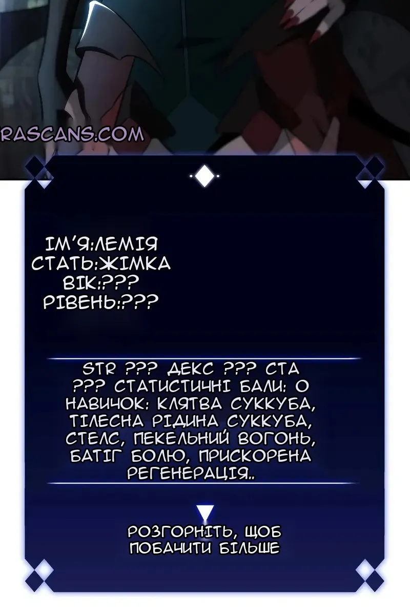 Сторінка 85