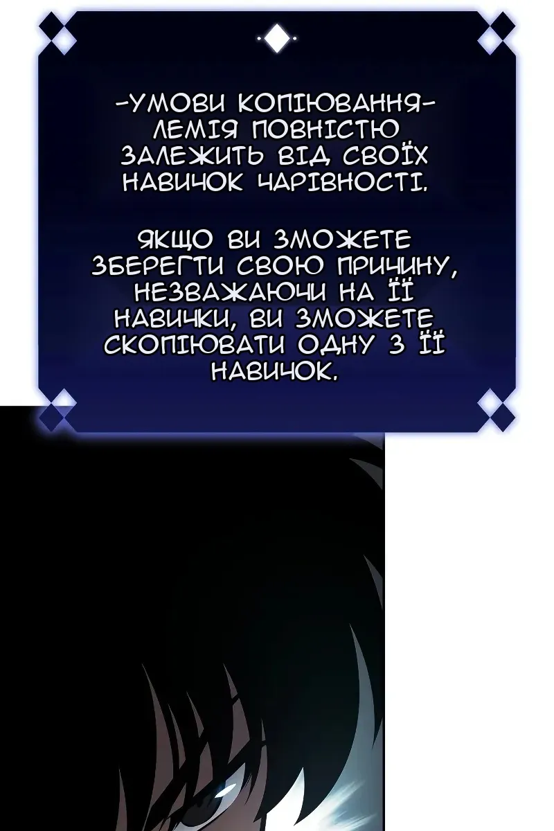 Сторінка 86