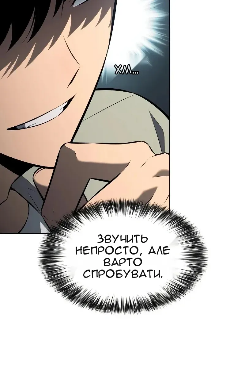 Сторінка 87