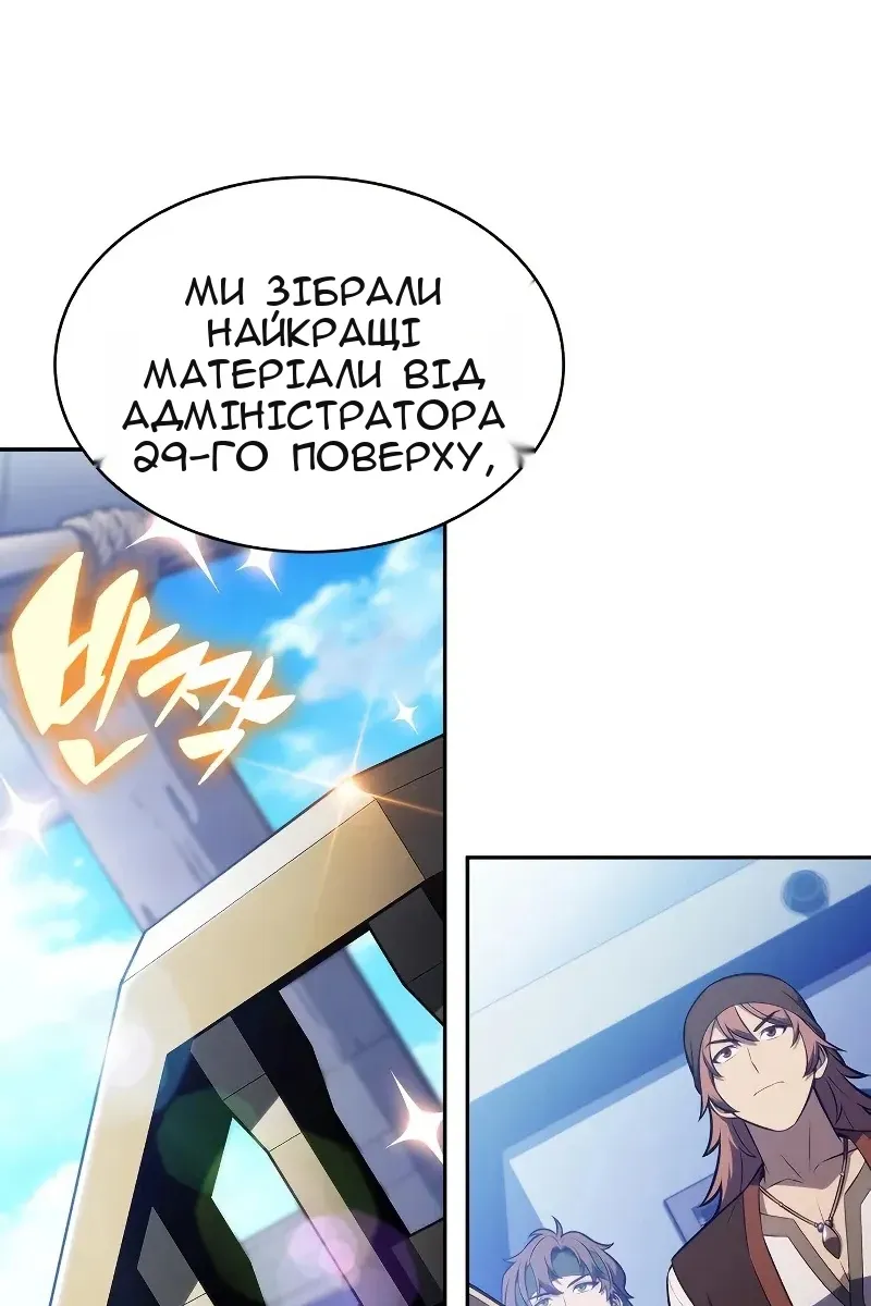 Сторінка 94