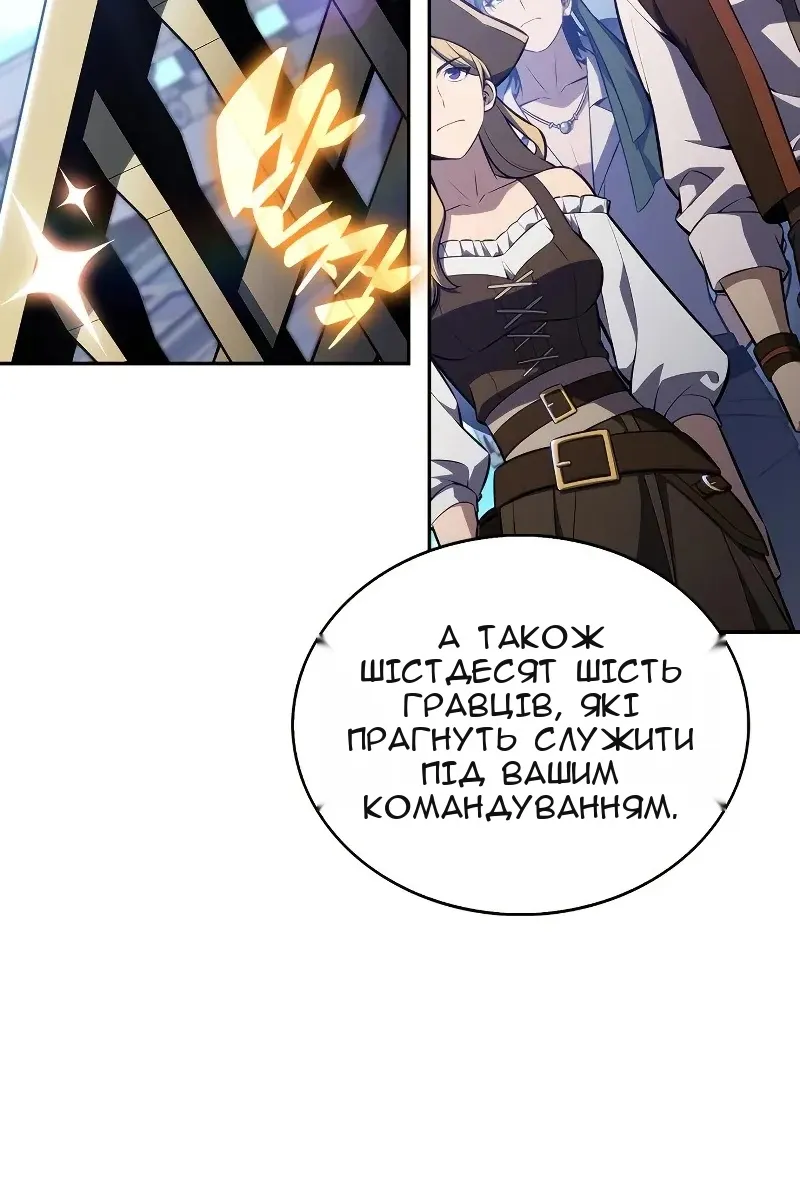 Сторінка 95