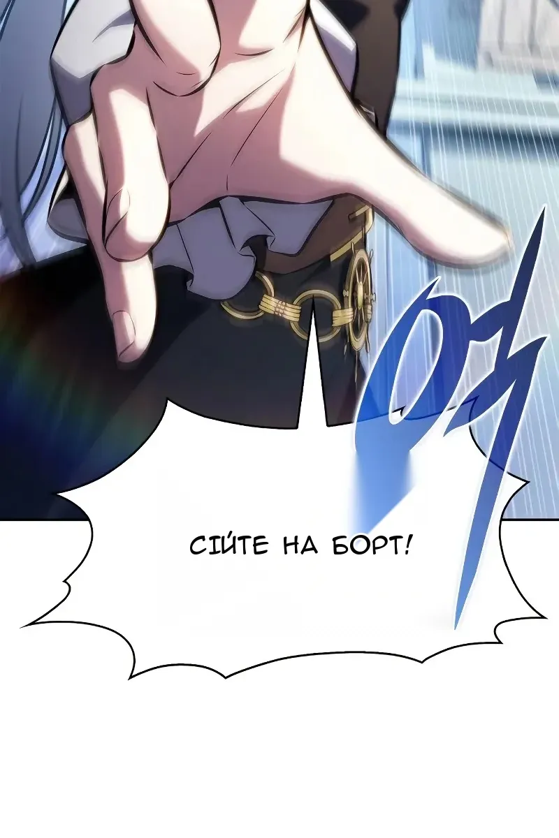 Сторінка 98