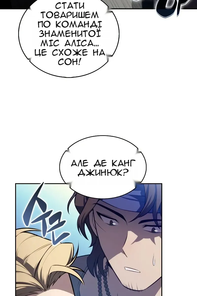 Сторінка 100