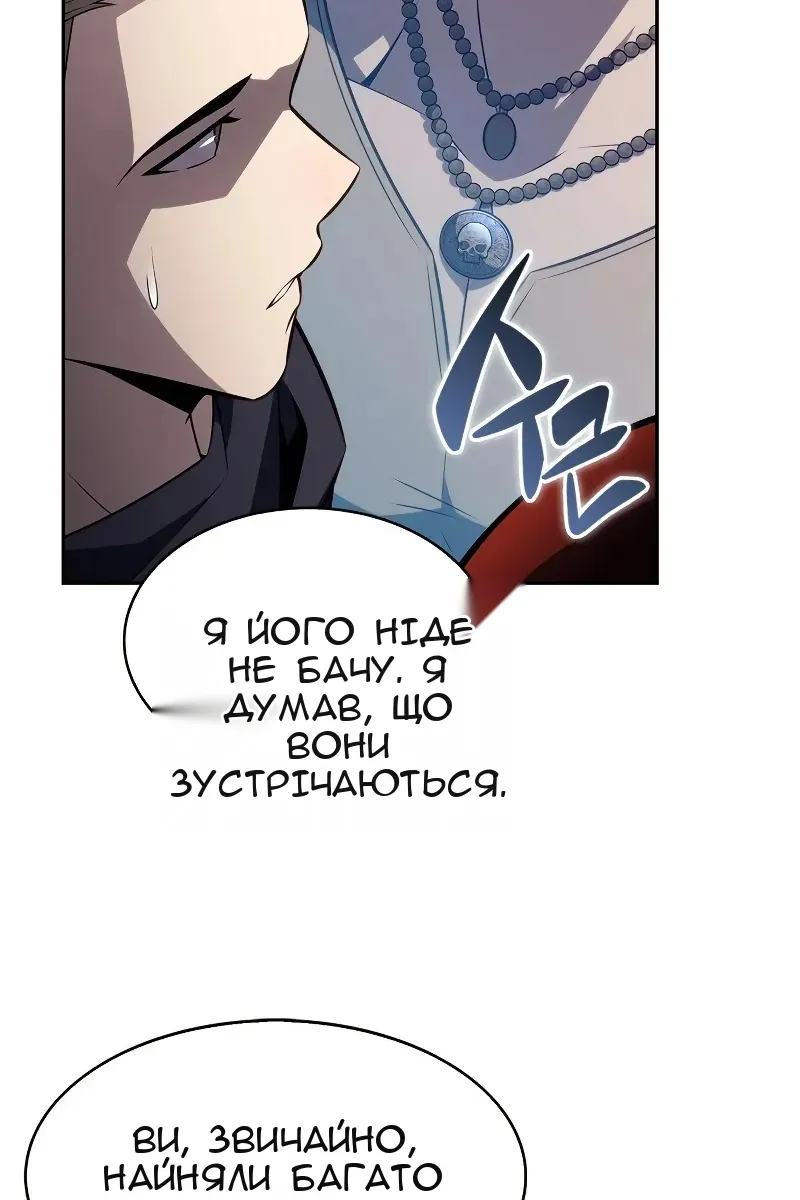 Сторінка 101