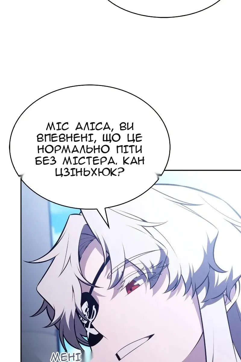 Сторінка 103