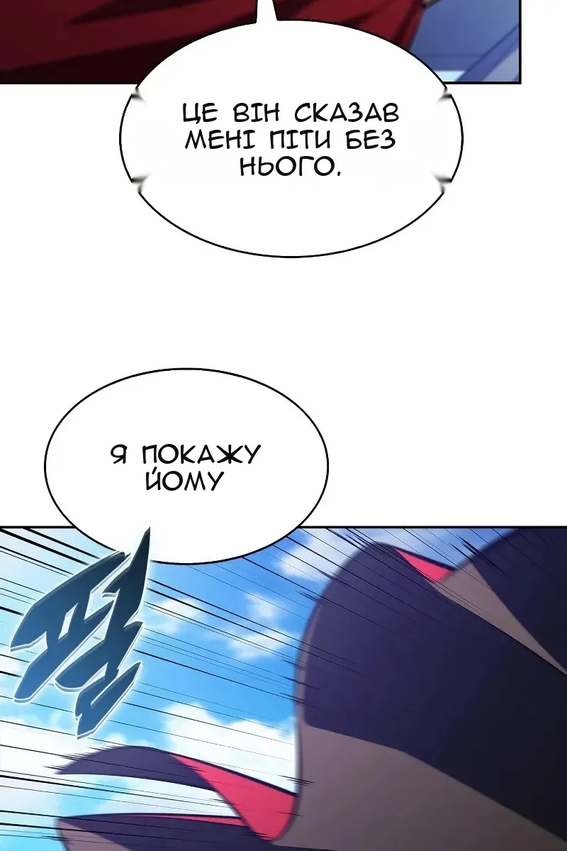 Сторінка 106