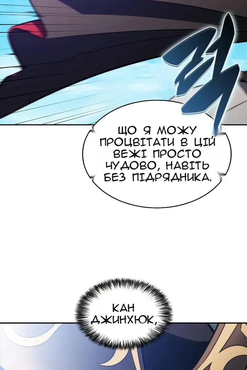 Сторінка 107