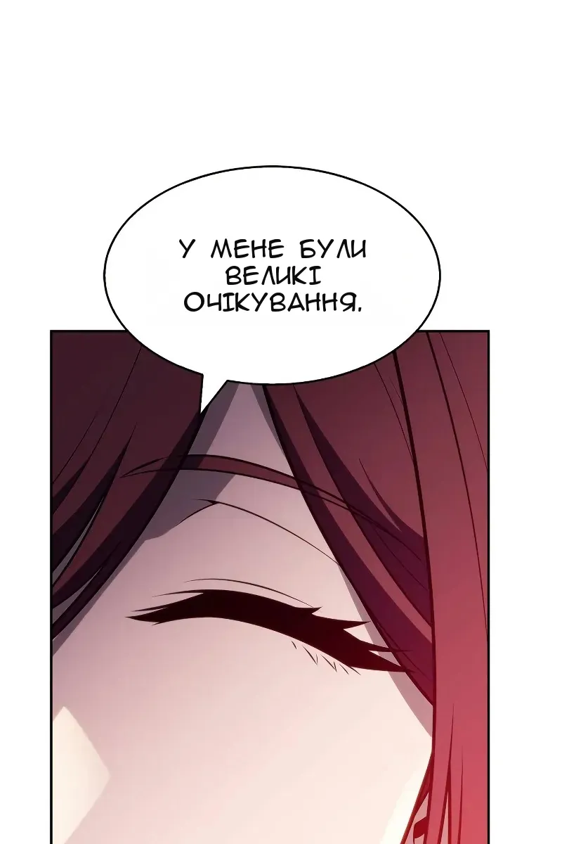 Сторінка 113