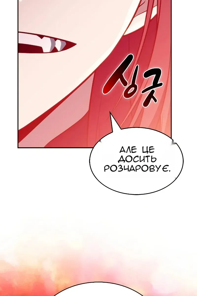 Сторінка 114