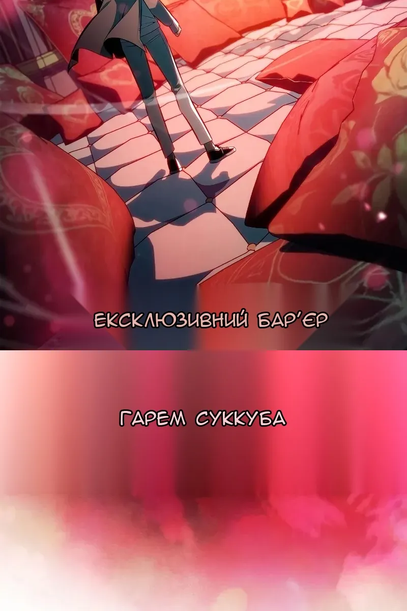 Сторінка 116