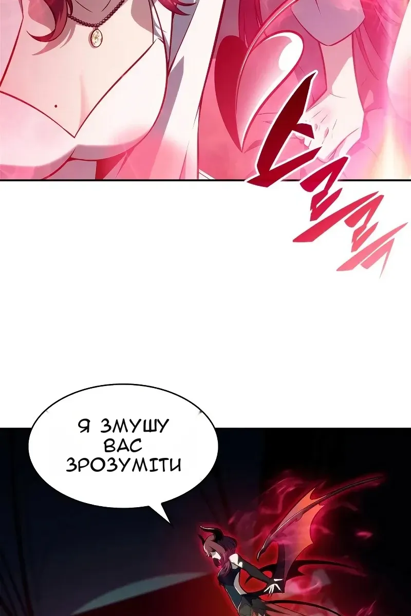 Сторінка 119