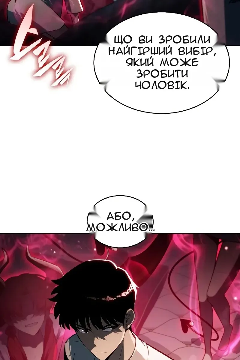 Сторінка 121