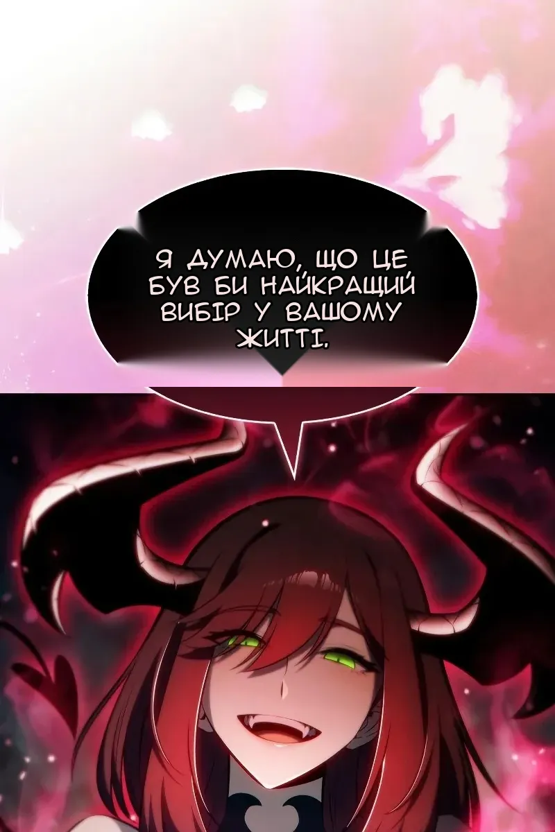 Сторінка 123