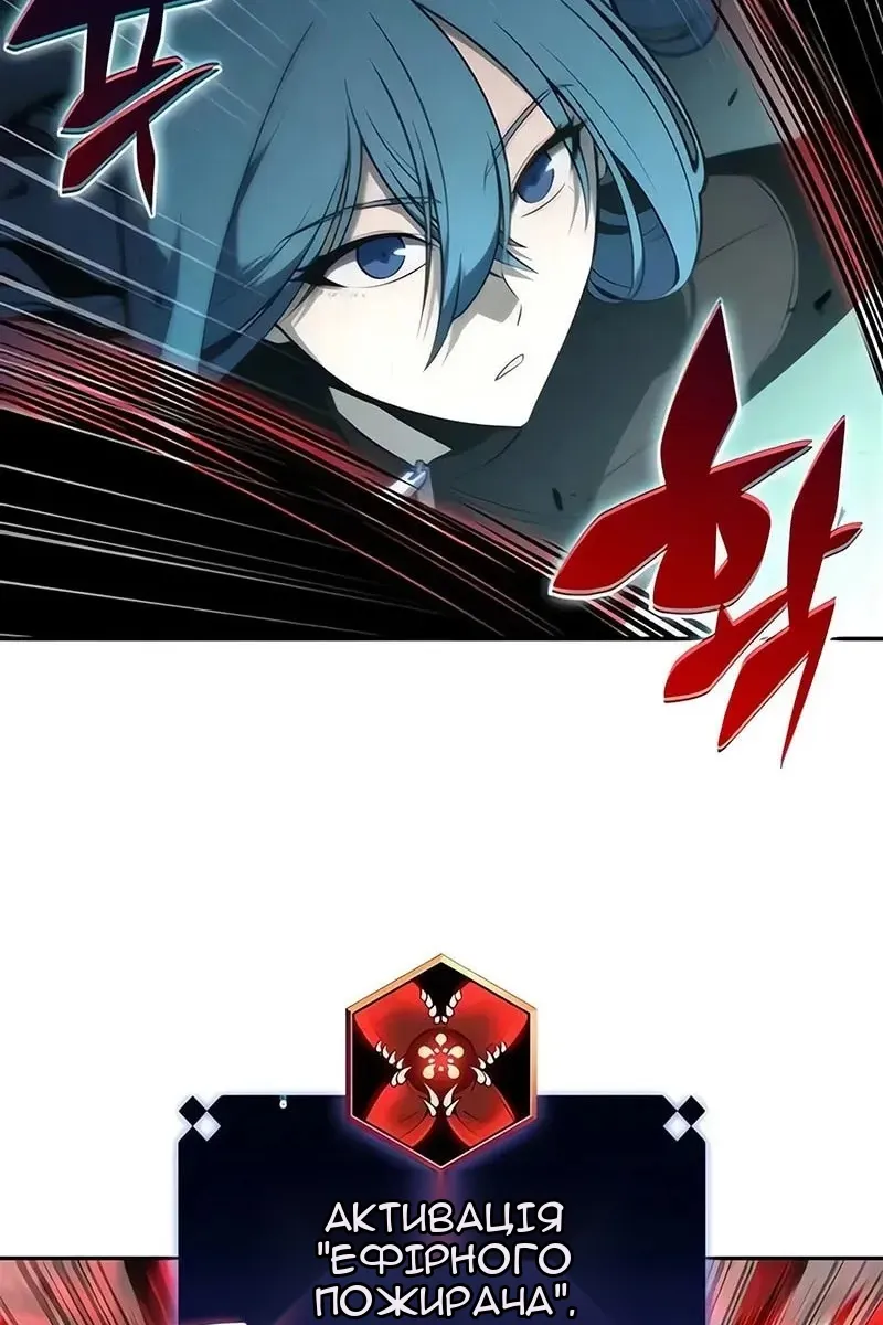 Сторінка 4