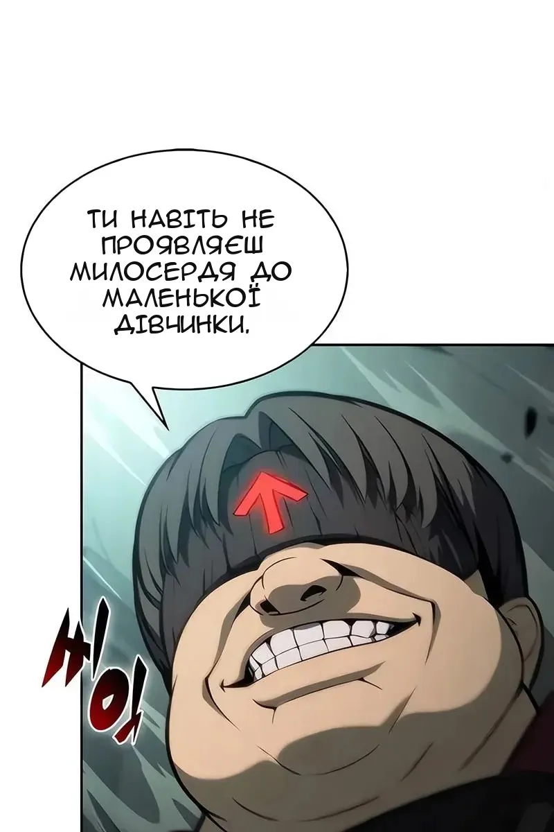 Сторінка 8