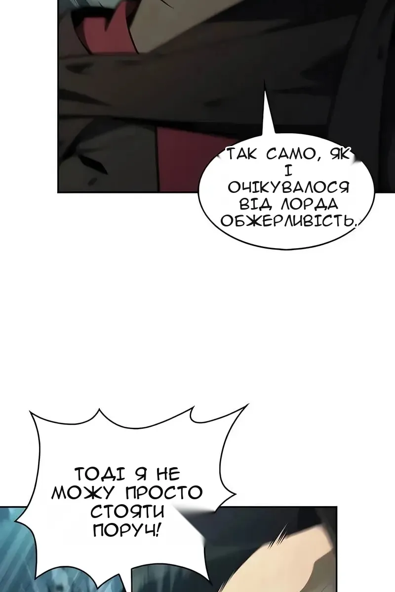 Сторінка 9
