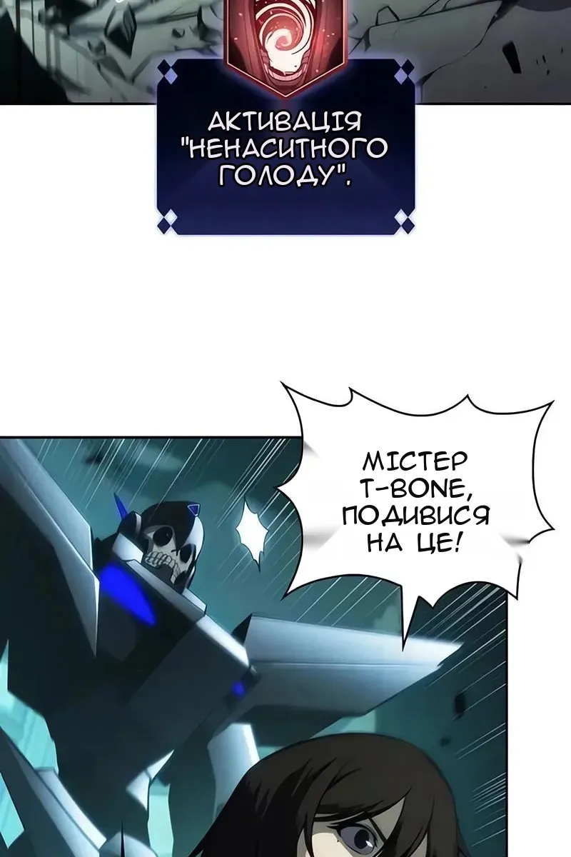 Сторінка 12