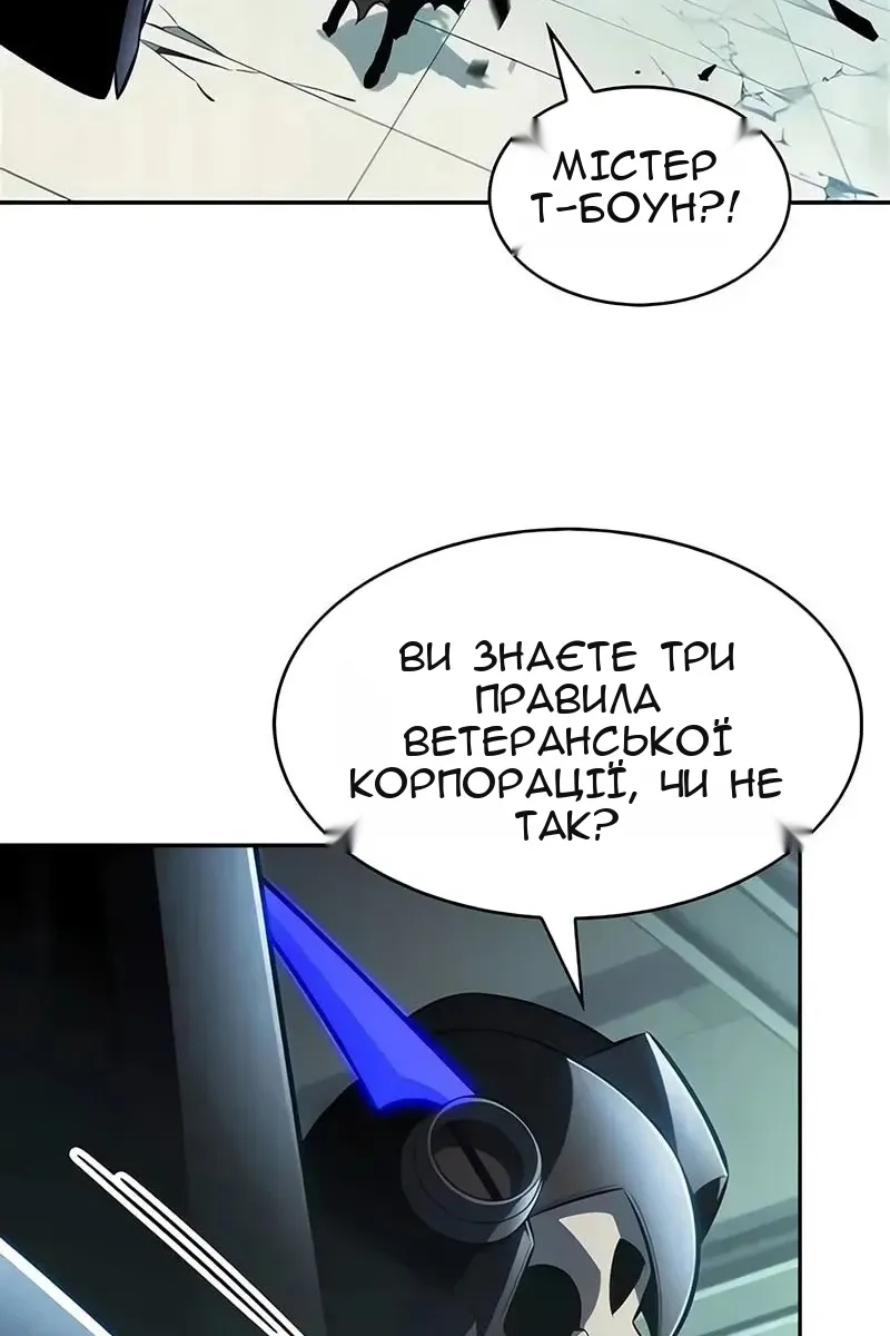 Сторінка 22